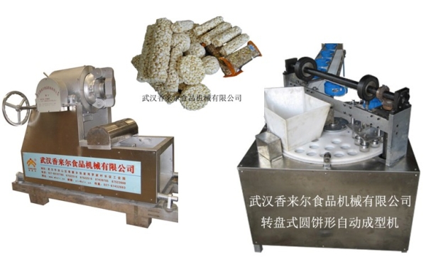 新式 米通、麥通、米花糖自動成型機 轉(zhuǎn)盤成型機